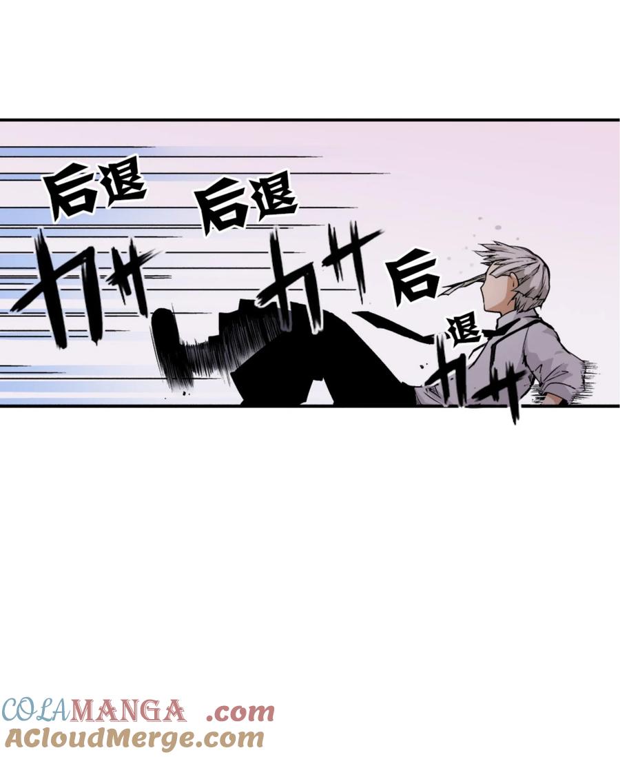 文豪野犬（彩色条漫） - 9 9 - 第35张图