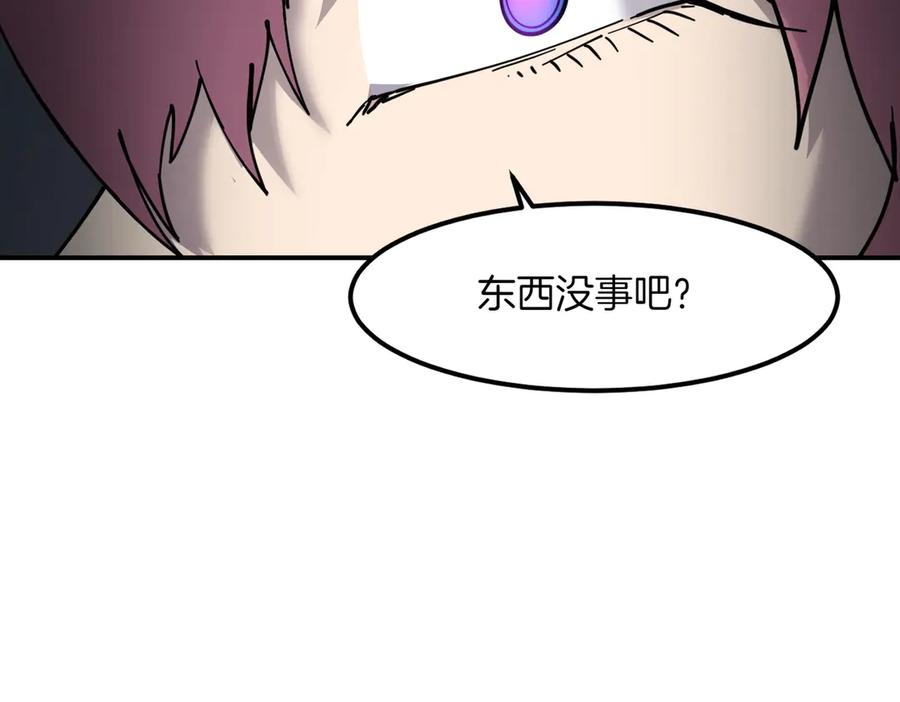 《萨满Shaman》第100话 压制 第36页