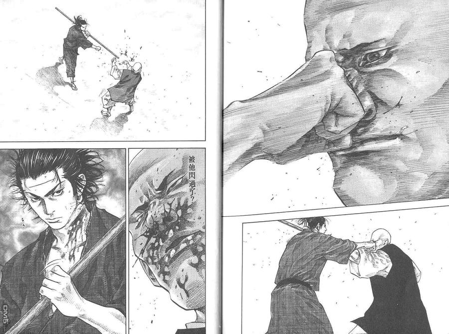 浪客行 - 第4卷 - 第102张图