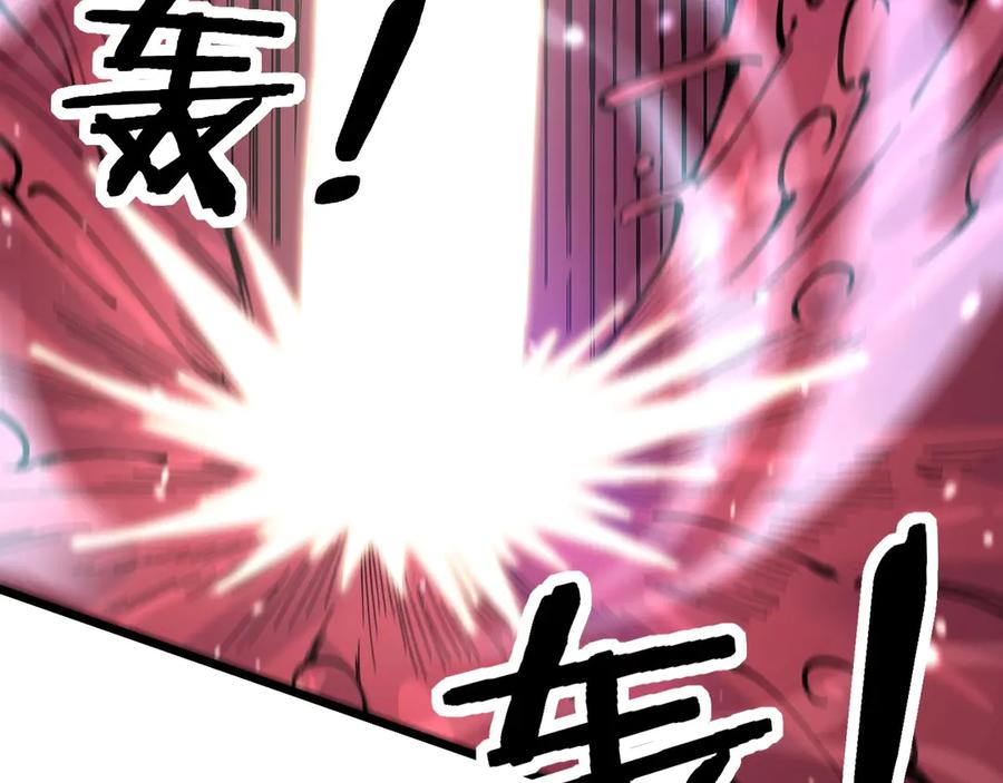 老蛇修仙传（蛇祖） 第1回 开局仙帝一口闷 第207页