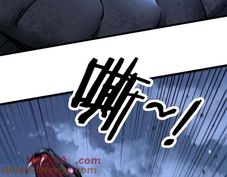 老蛇修仙传（蛇祖） 第1回 开局仙帝一口闷 第209页