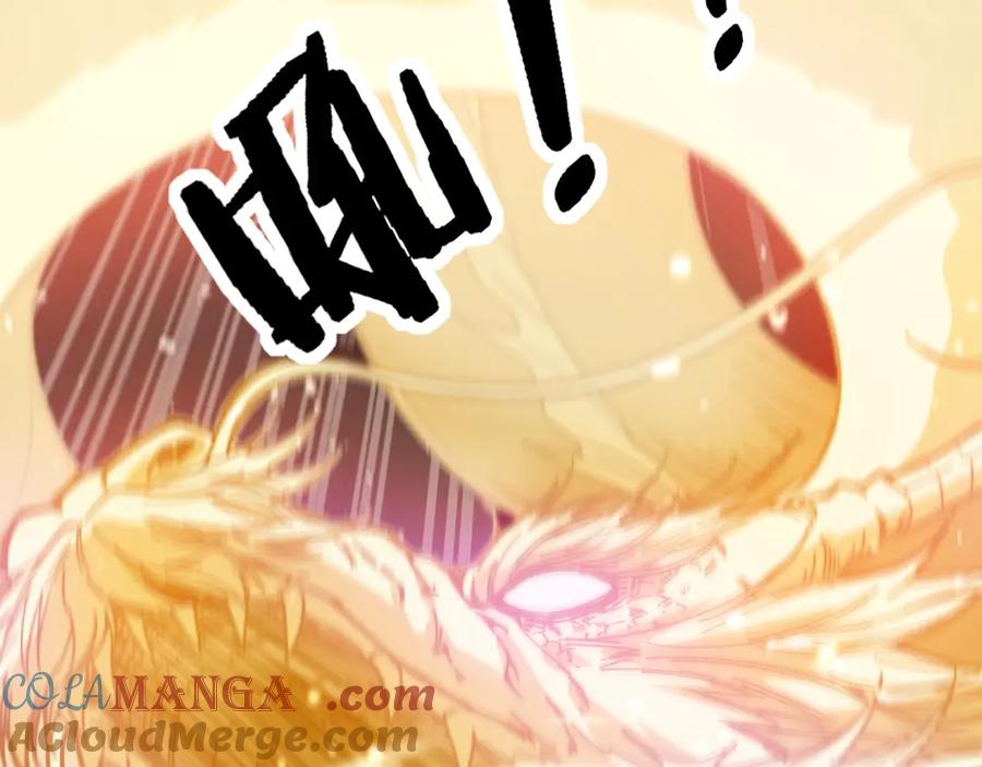 老蛇修仙传（蛇祖） 第1回 开局仙帝一口闷 第269页
