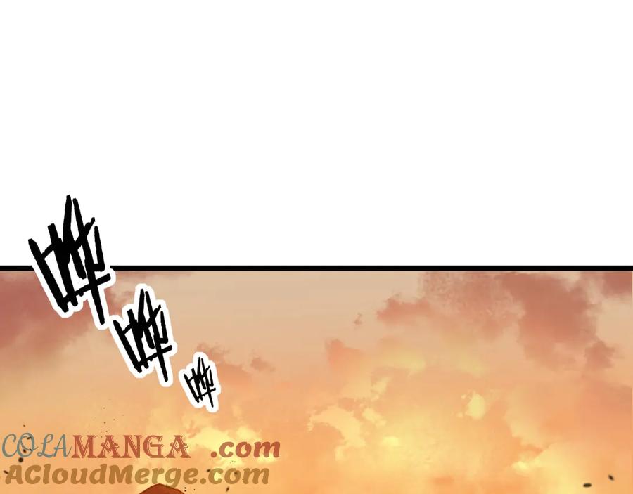 老蛇修仙传（蛇祖） 第1回 开局仙帝一口闷 第285页