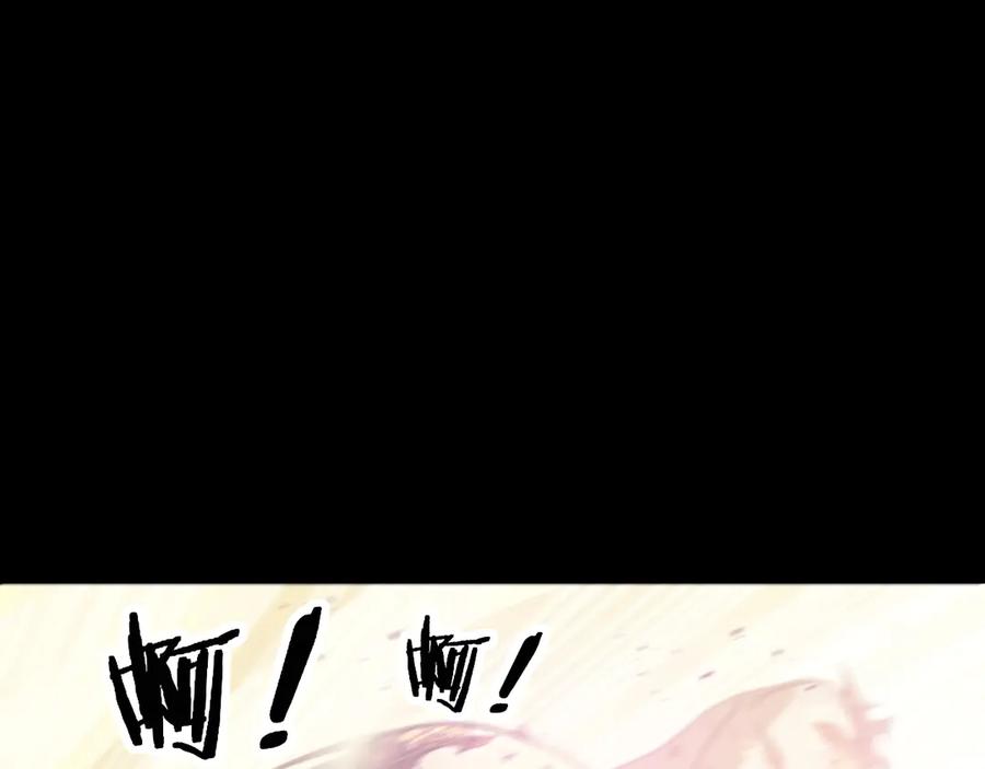 老蛇修仙传（蛇祖） 第1回 开局仙帝一口闷 第280页