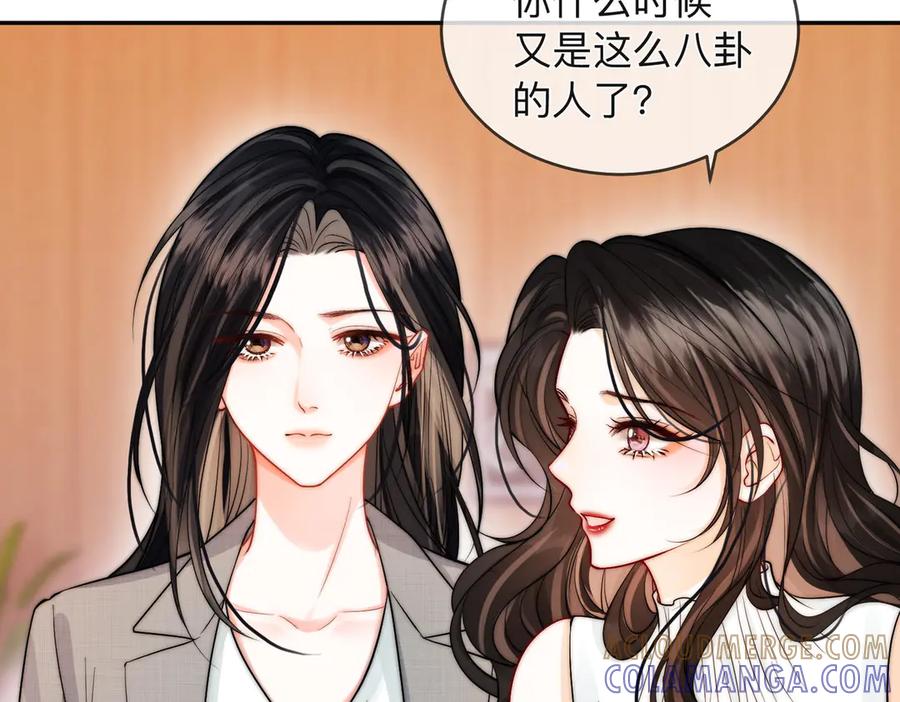 《帮我拍拍》第18话 只为了找到你 第69页