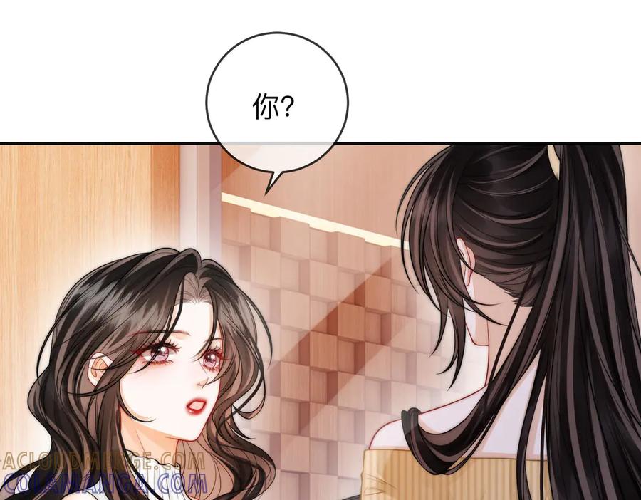 《帮我拍拍》第18话 只为了找到你 第29页