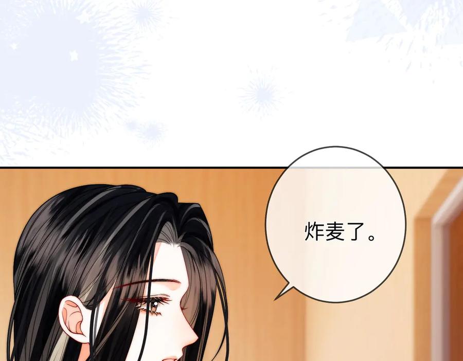 《帮我拍拍》第18话 只为了找到你 第43页