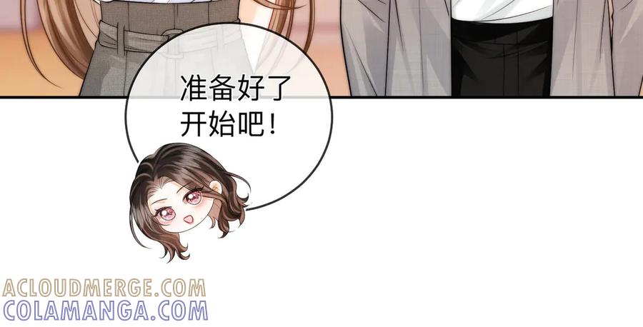《帮我拍拍》第18话 只为了找到你 第37页