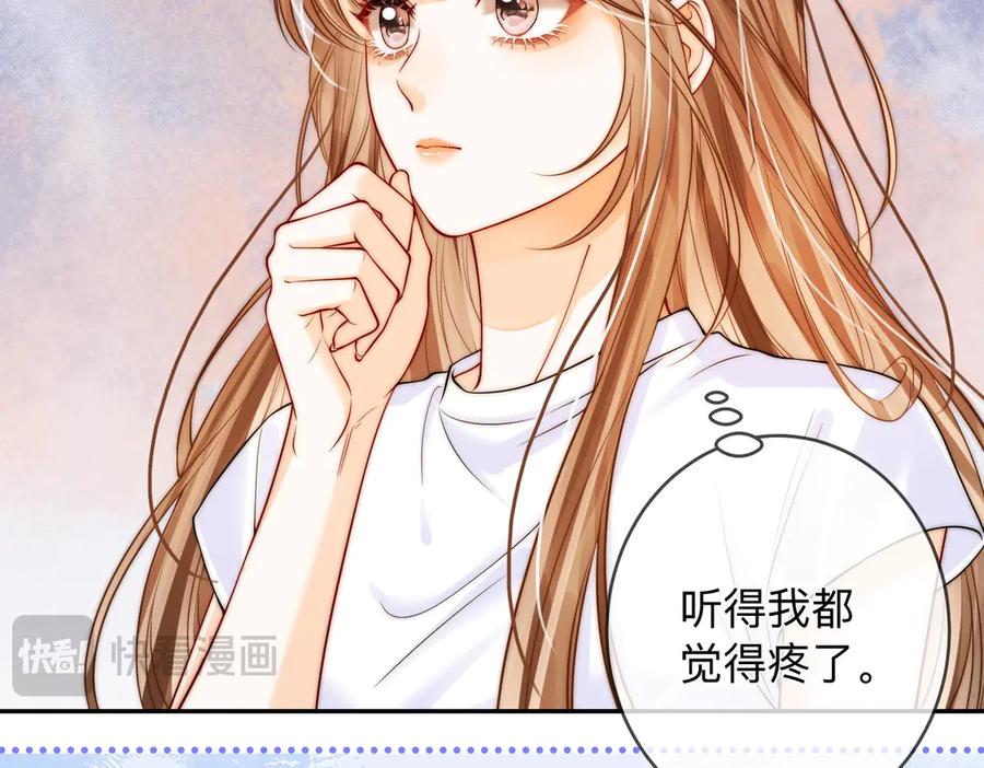 《帮我拍拍》第18话 只为了找到你 第40页