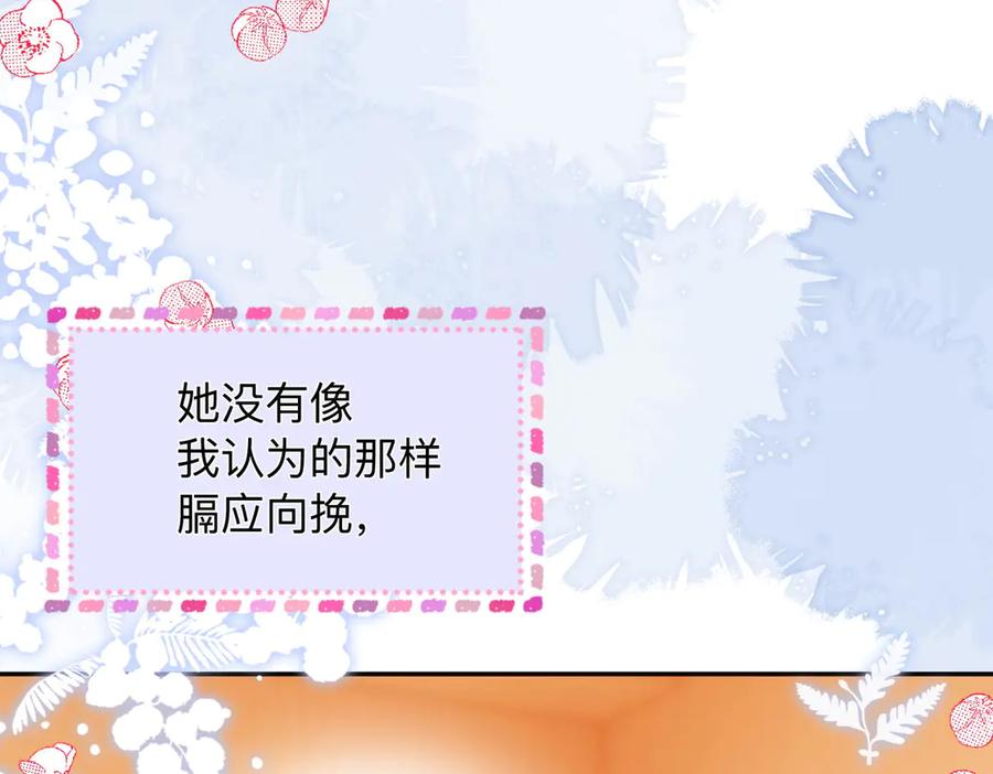 《帮我拍拍》第18话 只为了找到你 第48页