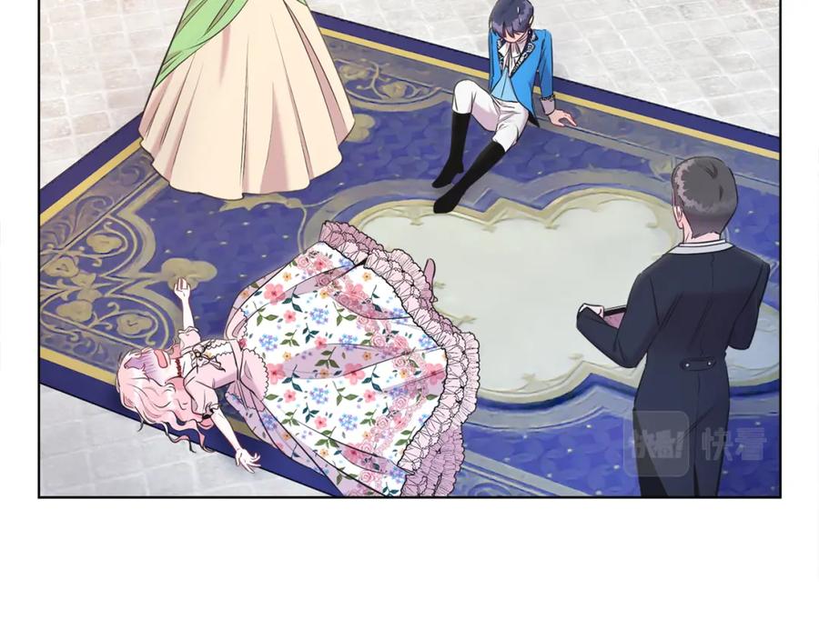 男二是女儿身 第2话 第一个朋友！ 第144页