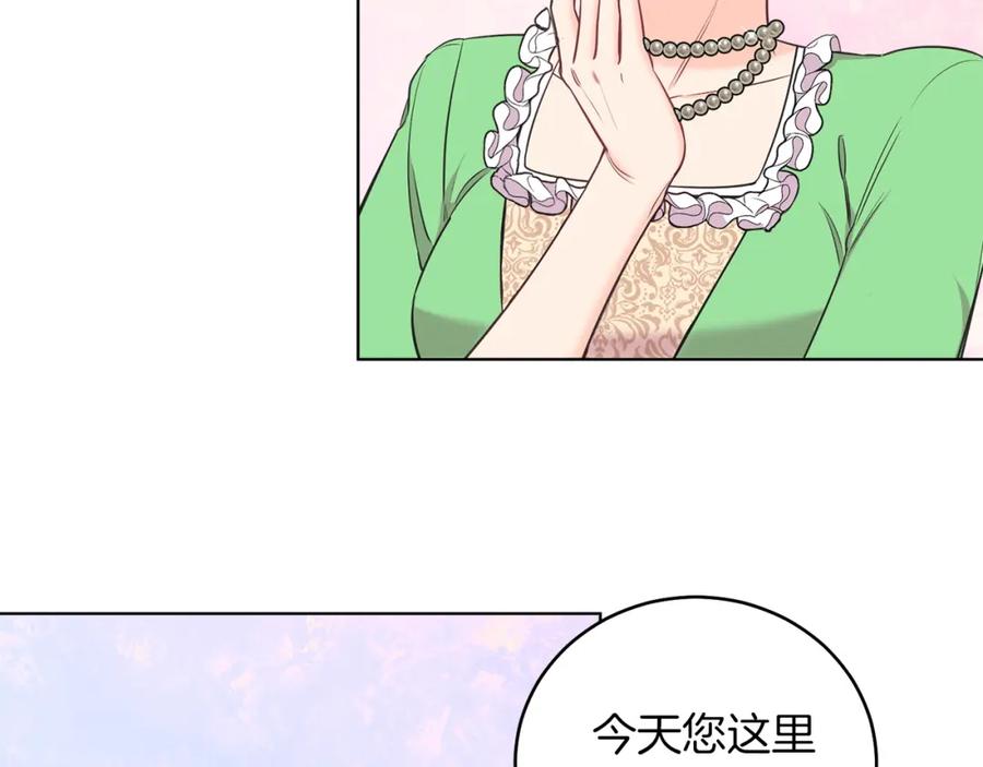 男二是女儿身 第2话 第一个朋友！ 第127页