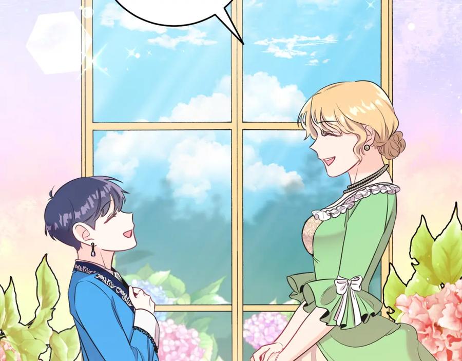 男二是女儿身 第2话 第一个朋友！ 第124页