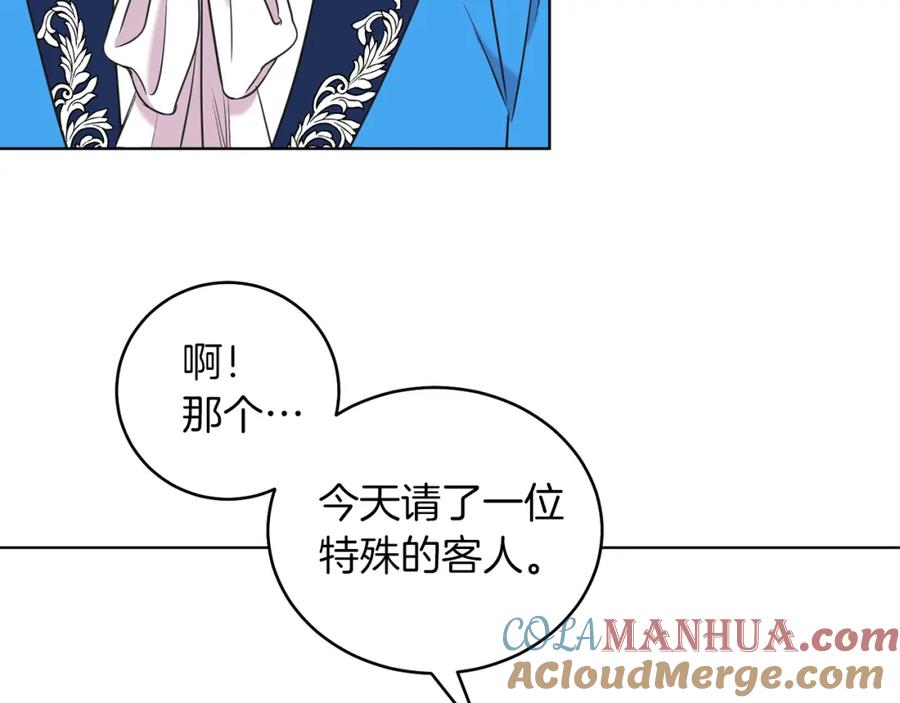 男二是女儿身 第2话 第一个朋友！ 第129页