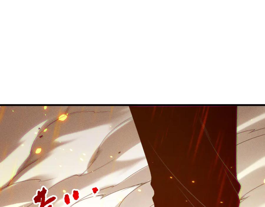死灵法师！我即是天灾 第200话 火力全开 第72页