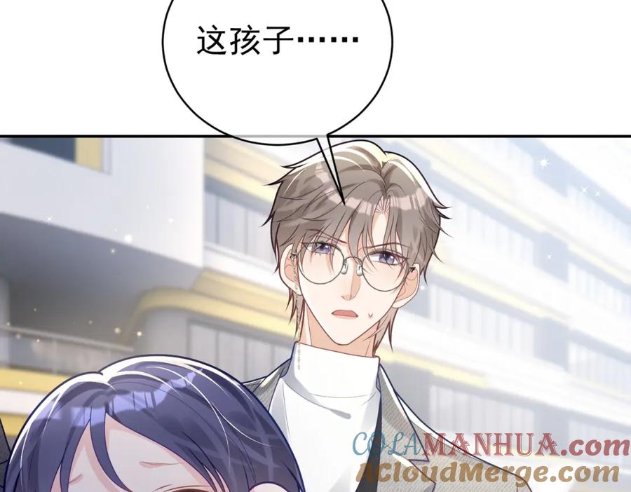 《天降萌宝：霍爷请签收》第25话 父子相认 第25页