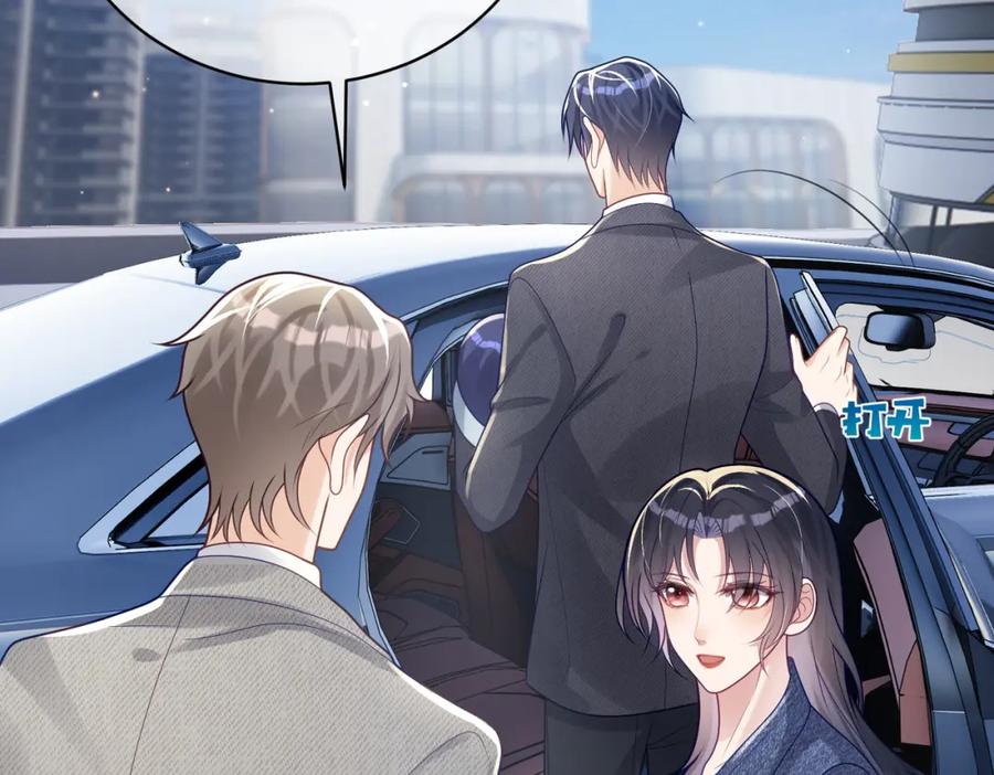 《天降萌宝：霍爷请签收》第25话 父子相认 第30页