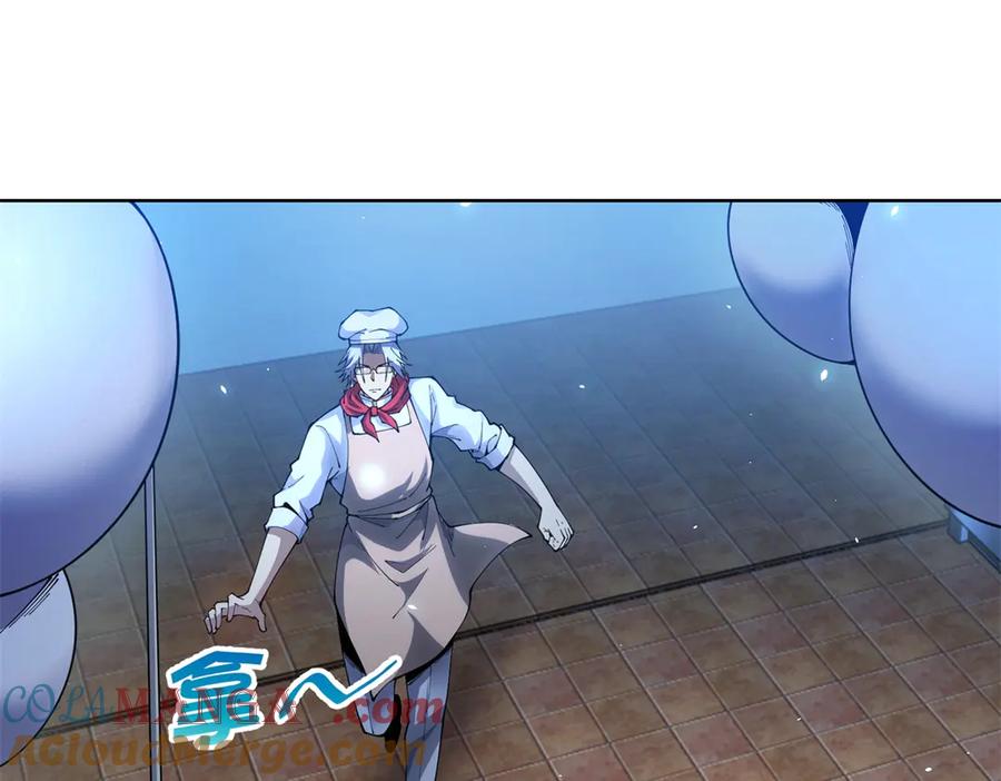 《我的诸神医院》第26话 蚕茧 第25页
