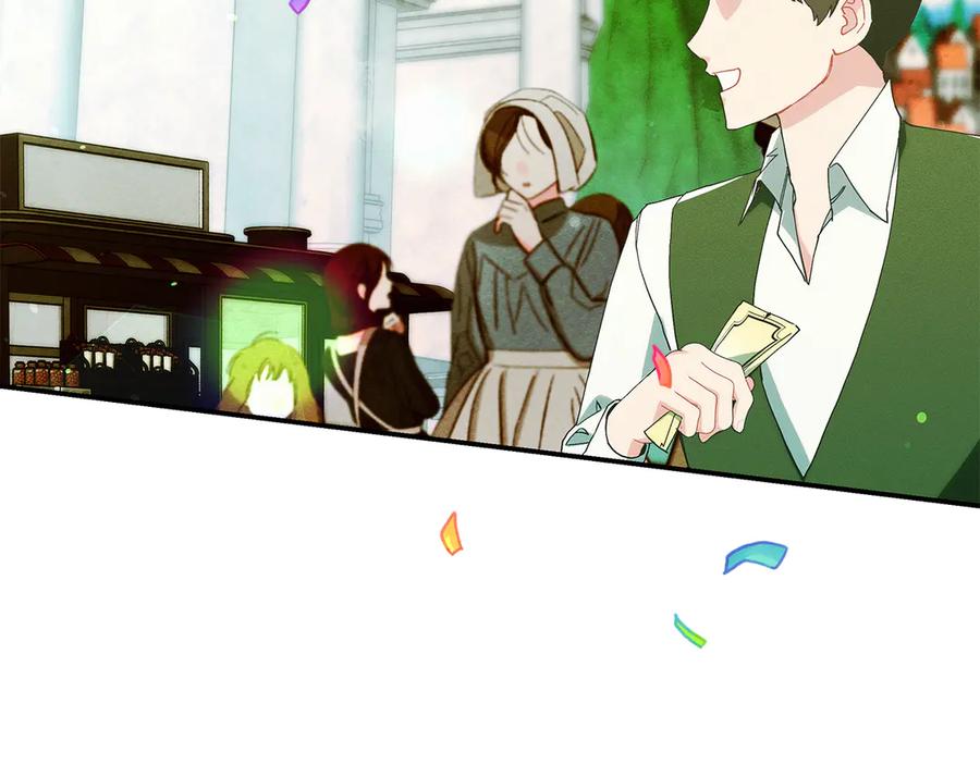 不幸的骑士，请和姐姐恋爱吧 - 第28话 最后相信一次 - 第284张图