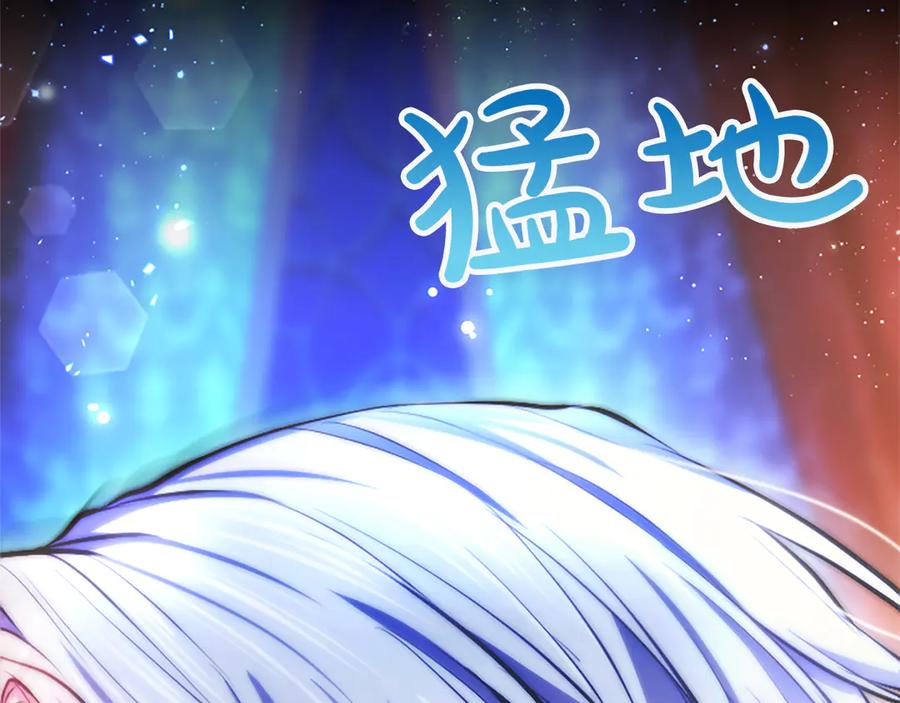 混世皇太子只对我恋爱脑 第28话 不反抗吗？ 第35页