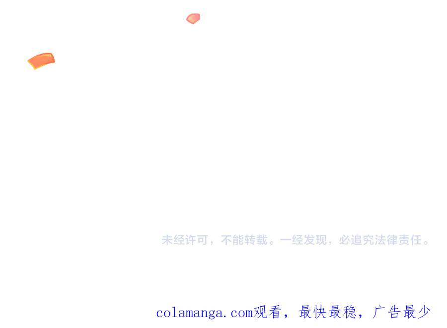 不幸的骑士，请和姐姐恋爱吧 - 第28话 最后相信一次 - 第291张图