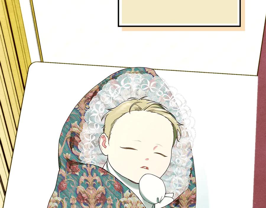 不幸的骑士，请和姐姐恋爱吧 - 第28话 最后相信一次 - 第263张图