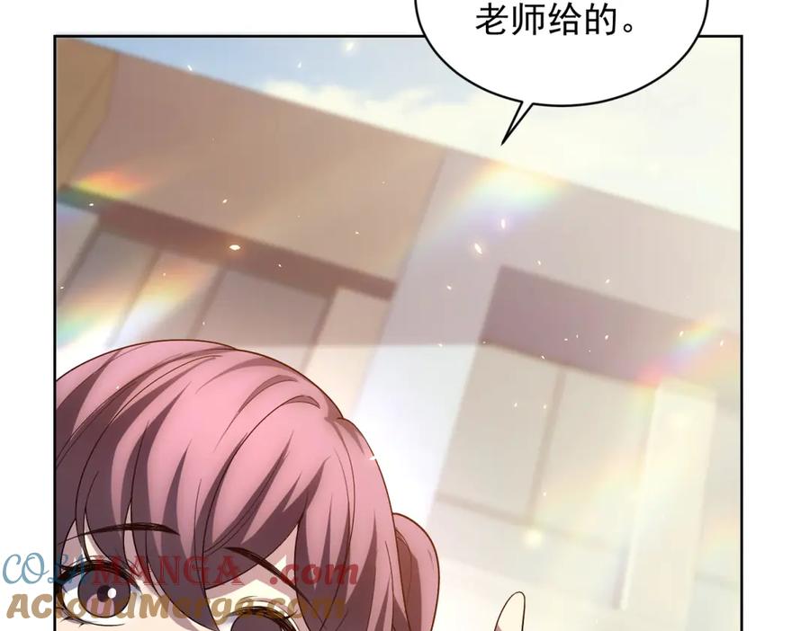 《我的诸神医院》第27话 清除无效 第77页