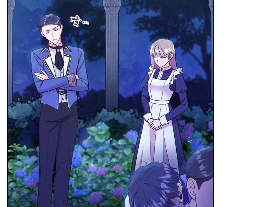 男二是女儿身 第3话 诅咒天才 第47页