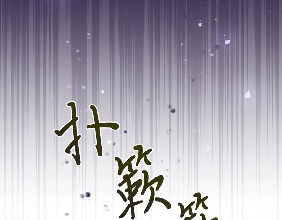 男二是女儿身 第3话 诅咒天才 第28页
