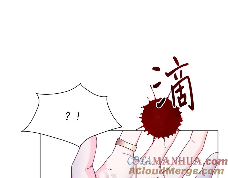 男二是女儿身 第3话 诅咒天才 第41页
