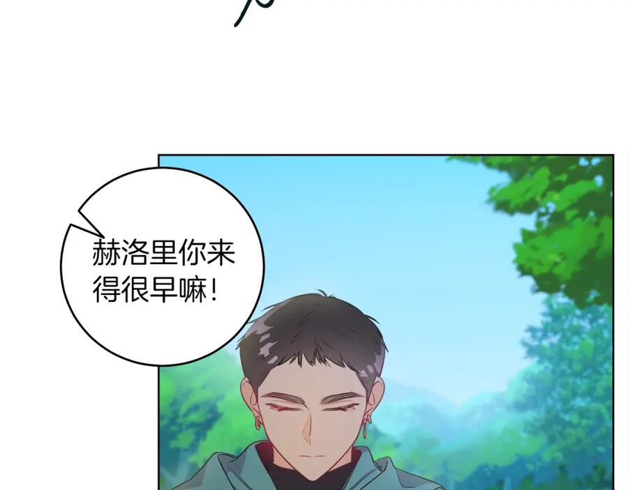 男二是女儿身 第3话 诅咒天才 第80页