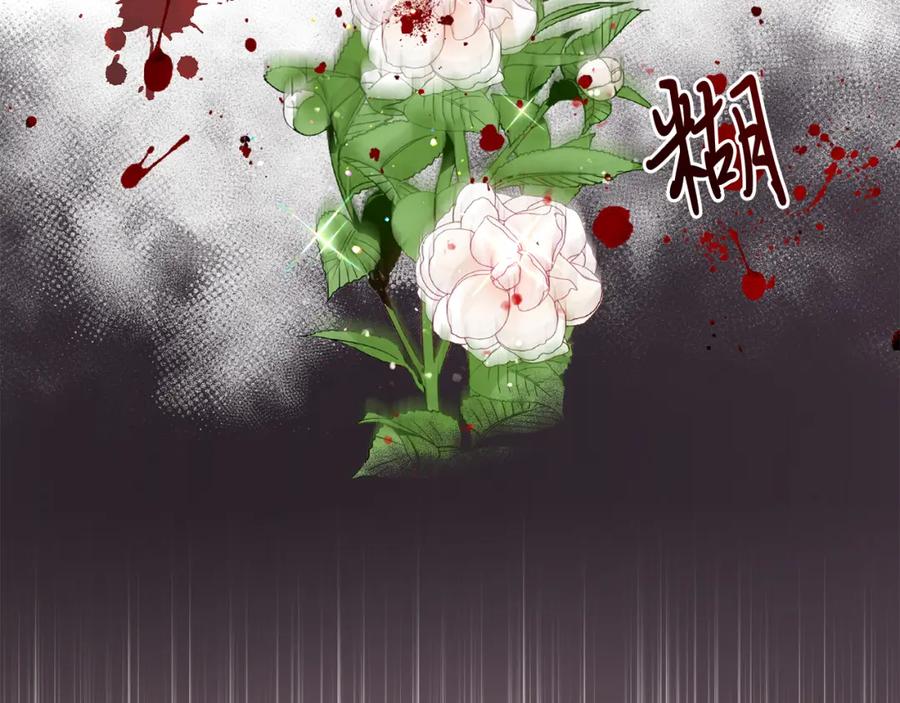 男二是女儿身 第3话 诅咒天才 第43页