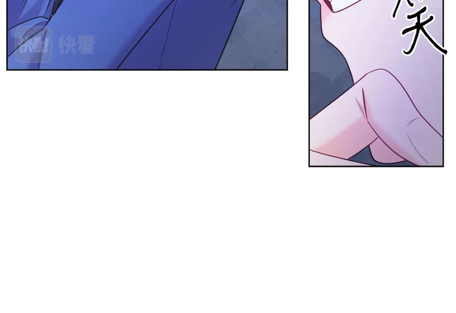 男二是女儿身 第3话 诅咒天才 第58页