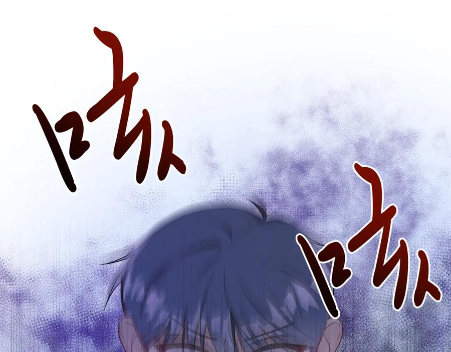 男二是女儿身 第3话 诅咒天才 第38页