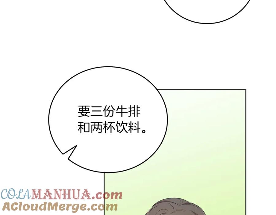 男二是女儿身 第3话 诅咒天才 第121页