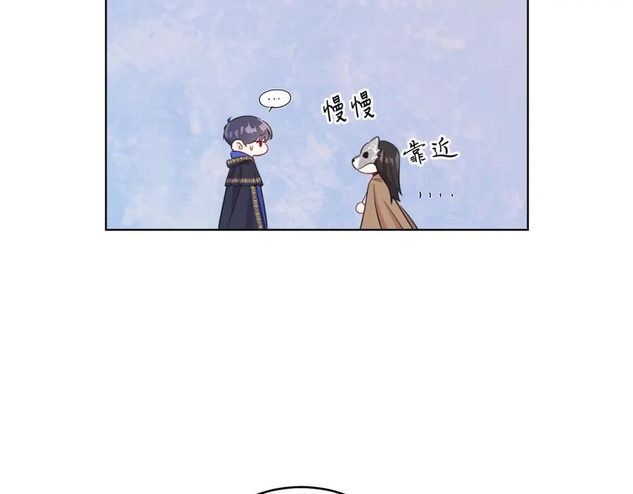 男二是女儿身 第3话 诅咒天才 第102页