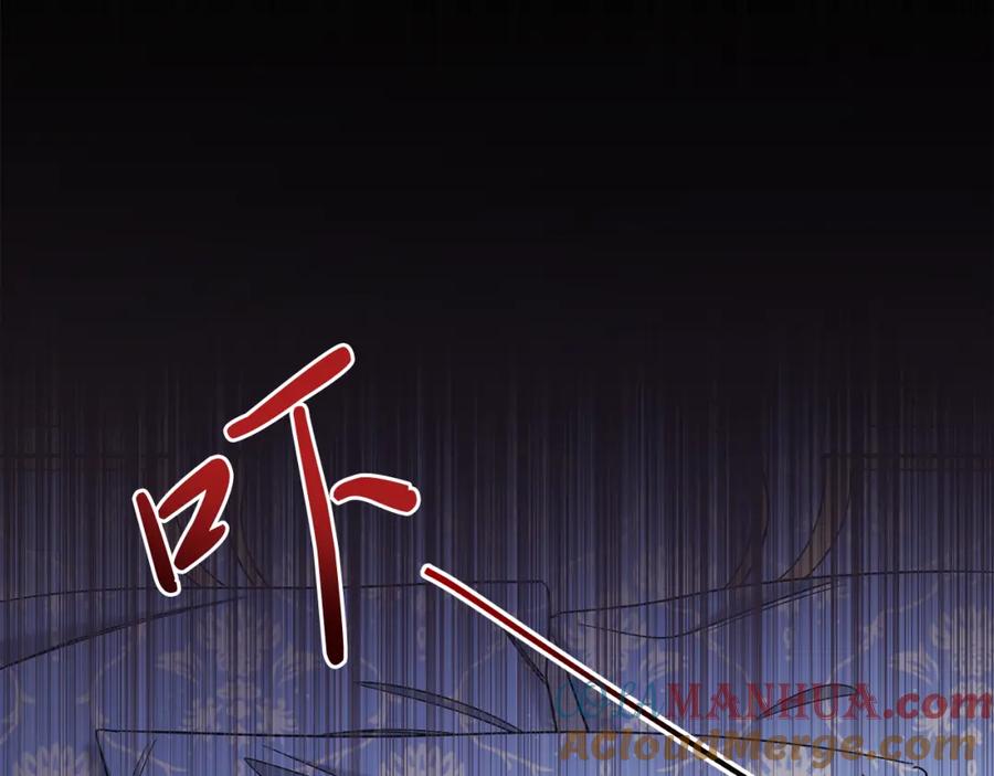 男二是女儿身 第3话 诅咒天才 第61页