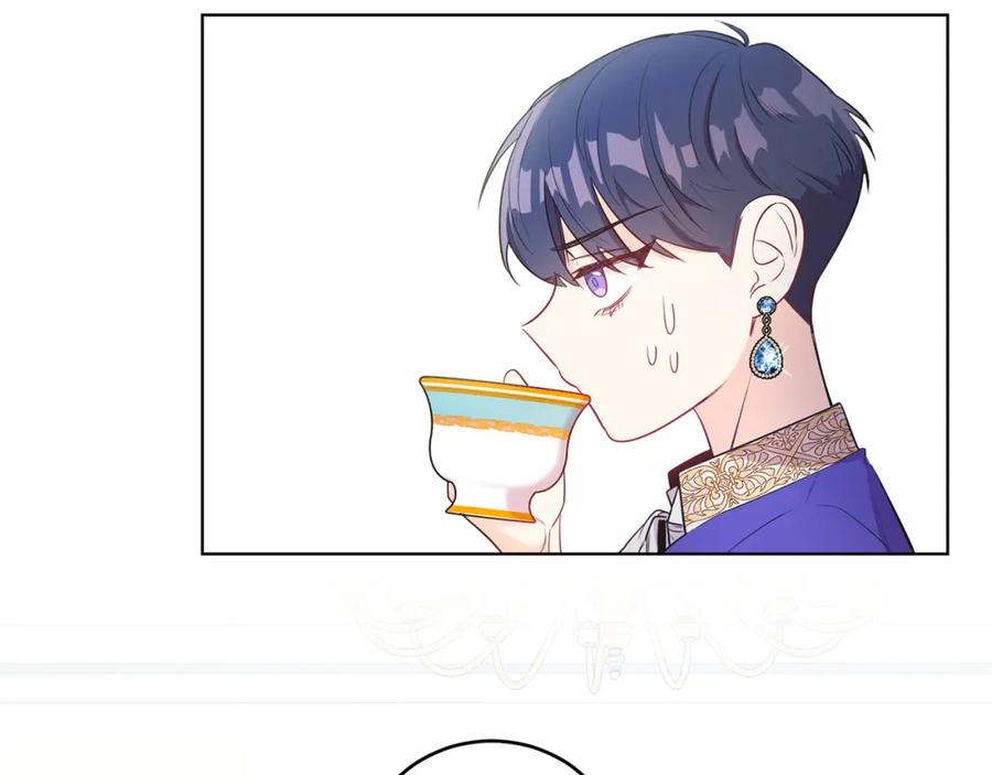 男二是女儿身 第3话 诅咒天才 第172页