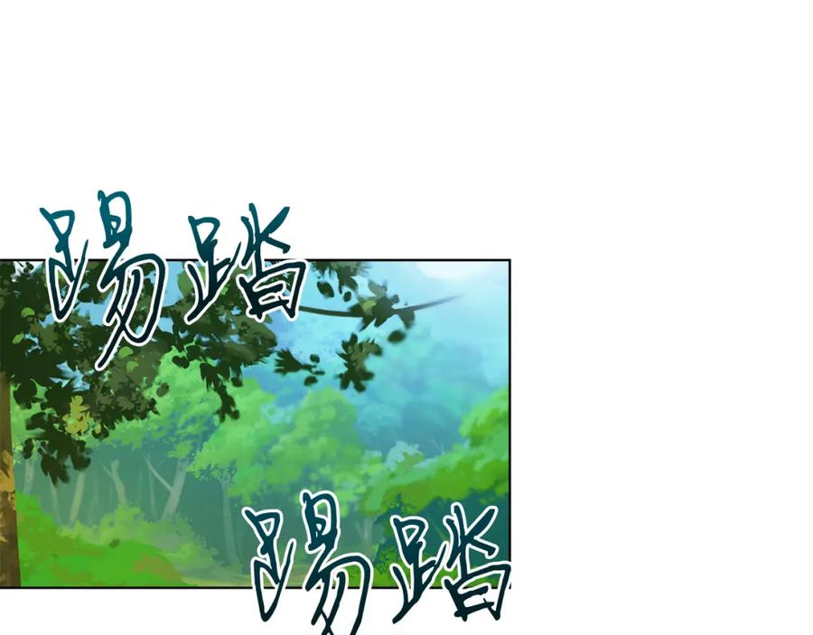 男二是女儿身 第3话 诅咒天才 第79页