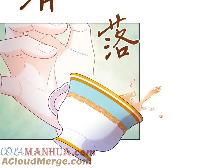 男二是女儿身 第3话 诅咒天才 第181页