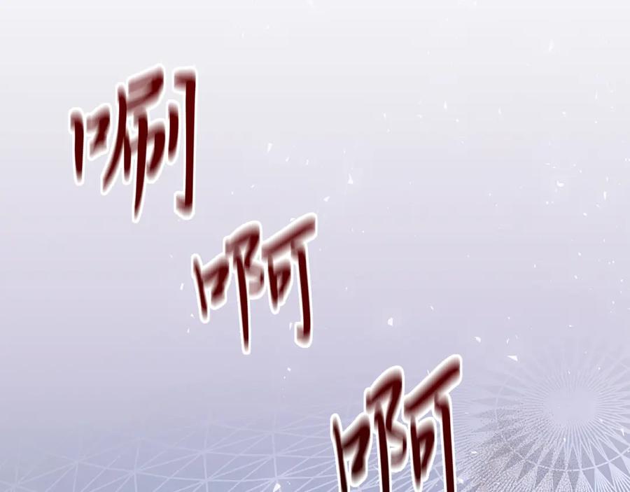 男二是女儿身 第3话 诅咒天才 第52页