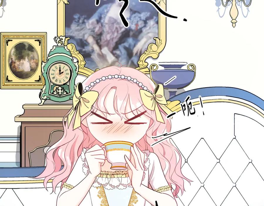男二是女儿身 第3话 诅咒天才 第179页