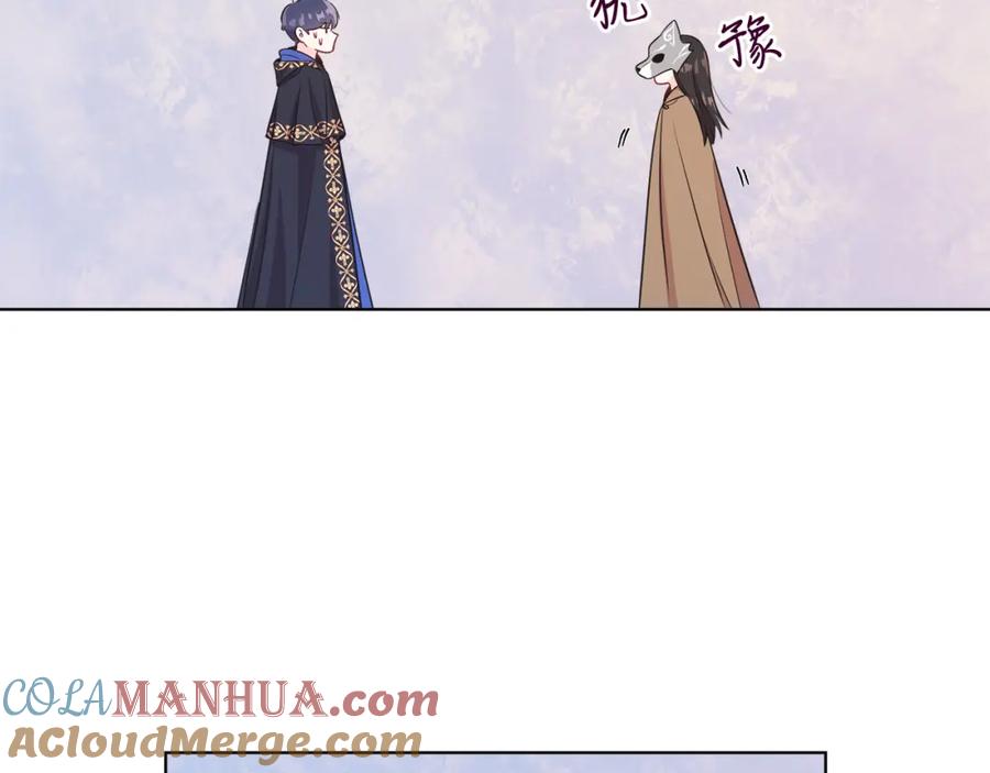 男二是女儿身 第3话 诅咒天才 第101页