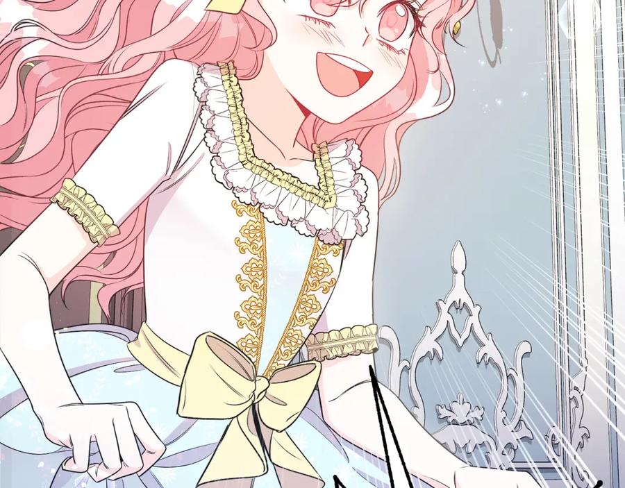 男二是女儿身 第3话 诅咒天才 第156页
