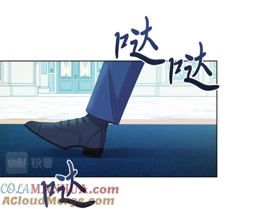 男二是女儿身 第3话 诅咒天才 第137页