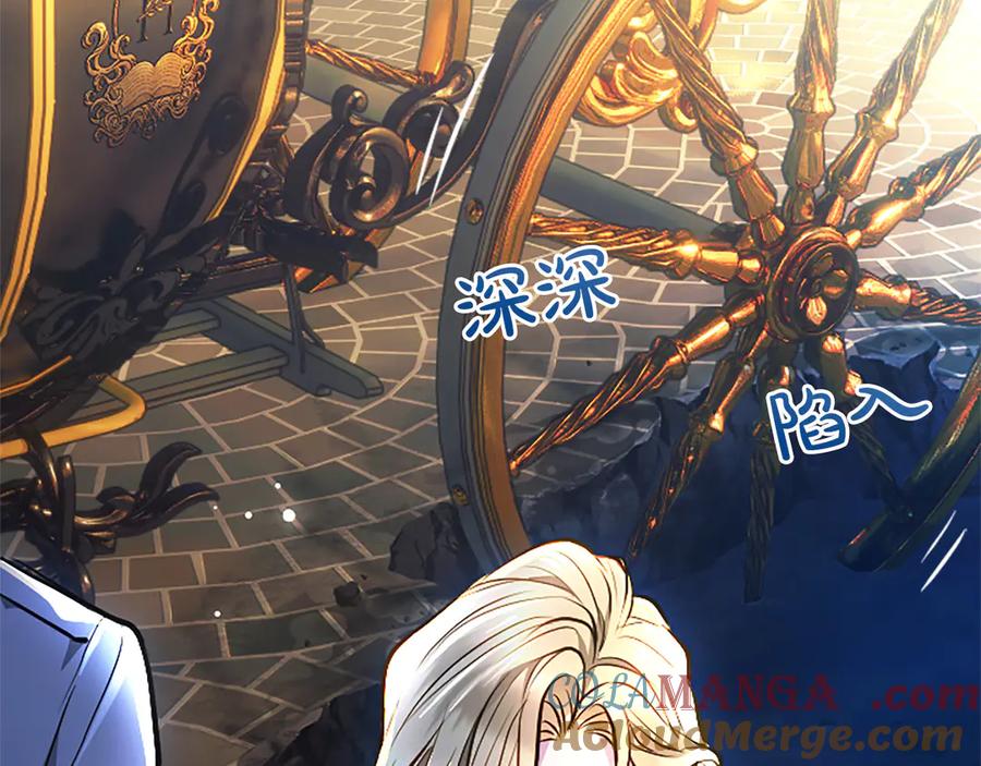 混世皇太子只对我恋爱脑 第30话 值得破坏 第41页