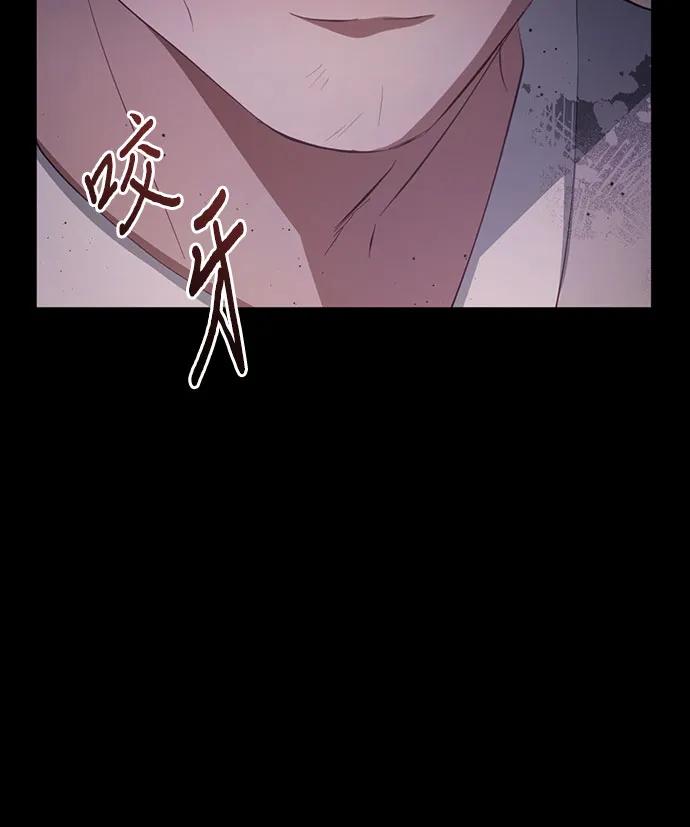 《幸存王女的微笑背后》第30话 第27页