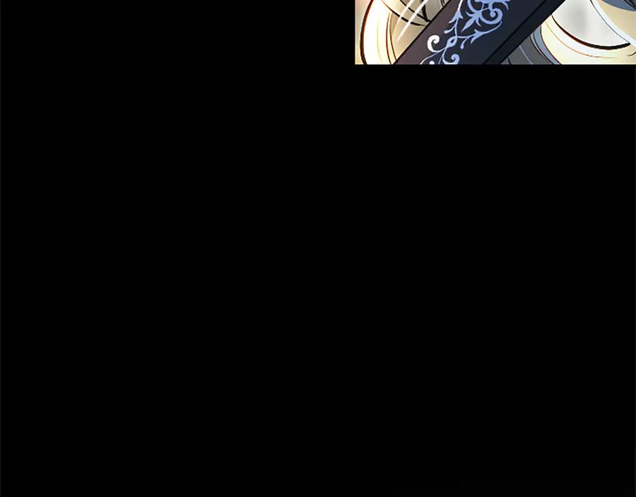 混世皇太子只对我恋爱脑 第30话 值得破坏 第52页