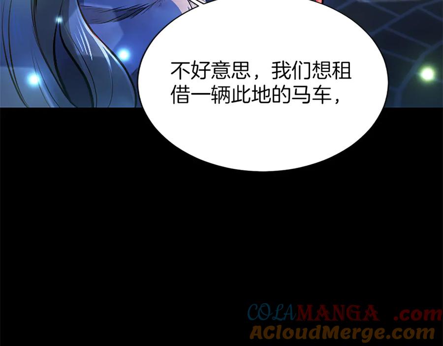 混世皇太子只对我恋爱脑 第30话 值得破坏 第37页