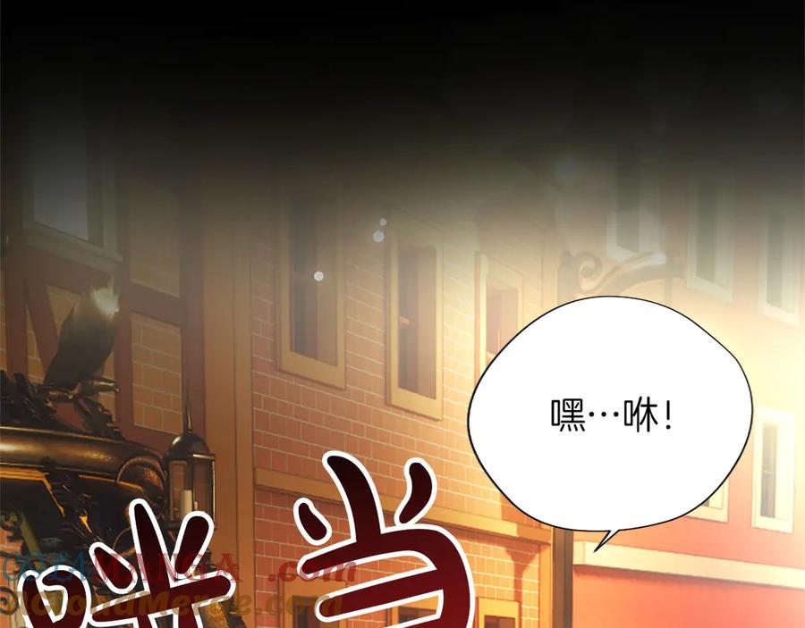 混世皇太子只对我恋爱脑 第30话 值得破坏 第53页